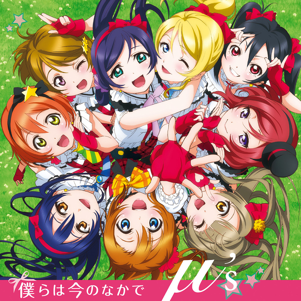 Bokura wa Ima no Naka de | Love Live! Wiki | Fandom