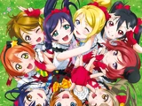 Bokura wa Ima no Naka de
