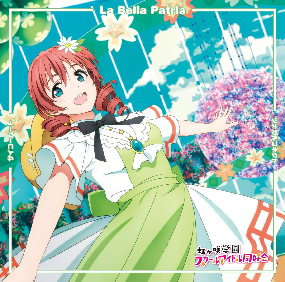 Category:Emma Verde | Love Live! Wiki | Fandom
