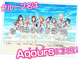 Aqours