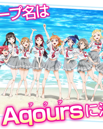 Aqours Love Live Wiki Fandom