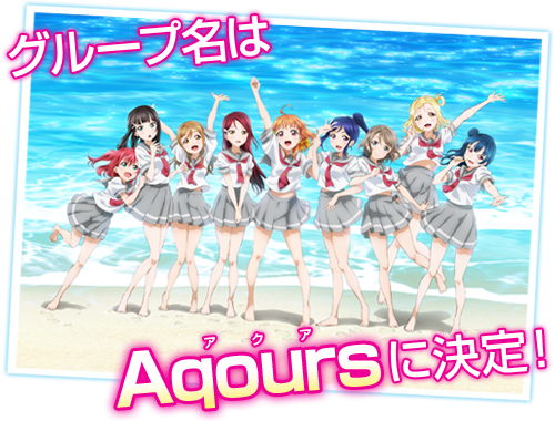 Aqours, Love Live! Wiki