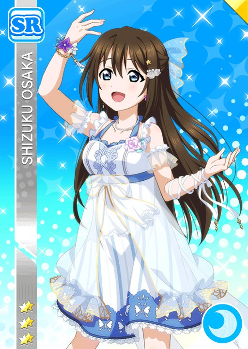 Shizuku Osaka/SIF Card List | Love Live! Wiki | Fandom