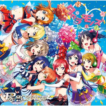 ラブライブ! μ's Best Album Best Live! Collection - Album by