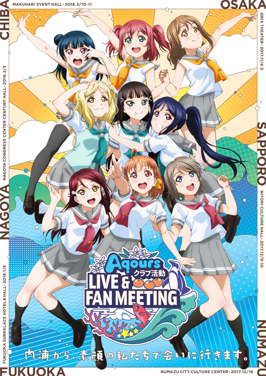 Love Live! Sunshine!! Aqours CLUB Activities LIVE u0026 FAN MEETING ～Landing  action Yeah!!～ | Love Live! Wiki | Fandom