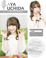 DengekiGMagJune2014 4.jpg