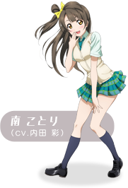 Kotori Minami | Love Live! Wiki | Fandom