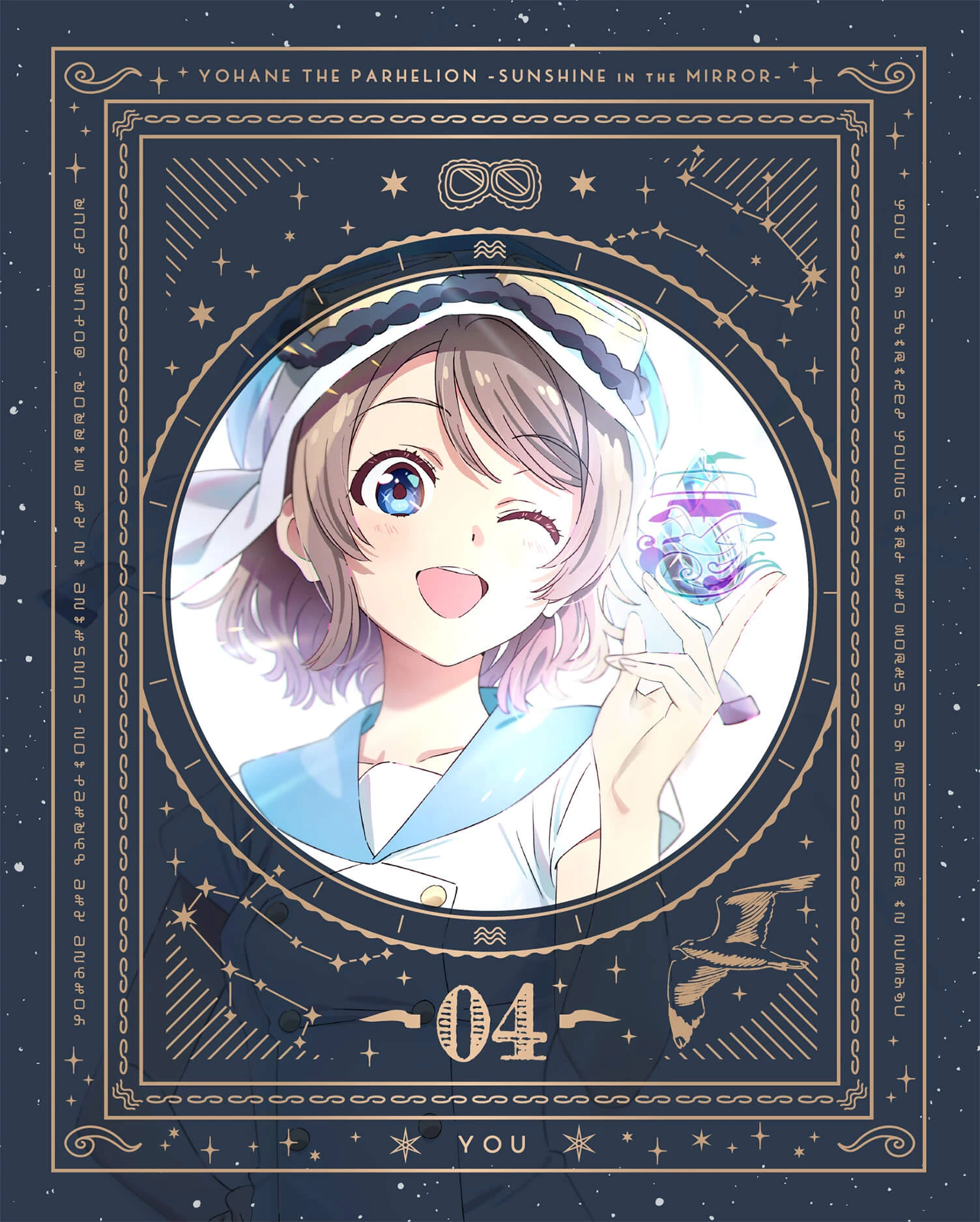 Special Holidays | Love Live! Wiki | Fandom