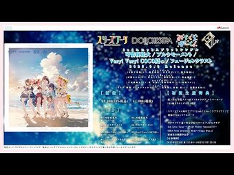 Fusion Crust | Love Live! Wiki | Fandom