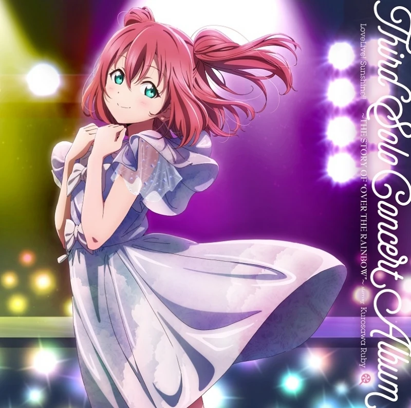 Lovelove.kiitanページ Bandai Spirits Ichiban Kuji Love Live! Nijigasaki High School Idol