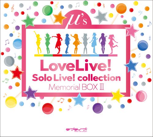 【未開封未使用】LoveLive ! ソロライブコレクションμ's