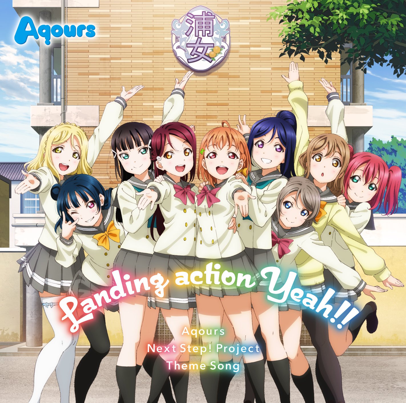 Landing action Yeah!! | Love Live! Wiki | Fandom