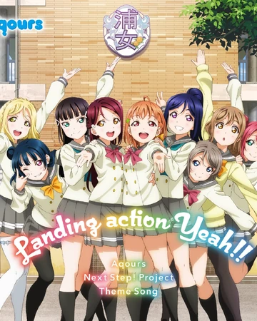 Landing Action Yeah Love Live Wiki Fandom Cambia de tamaño imágenes jpg definiendo nuevas dimensiones de alto o ancho en píxels. landing action yeah love live wiki