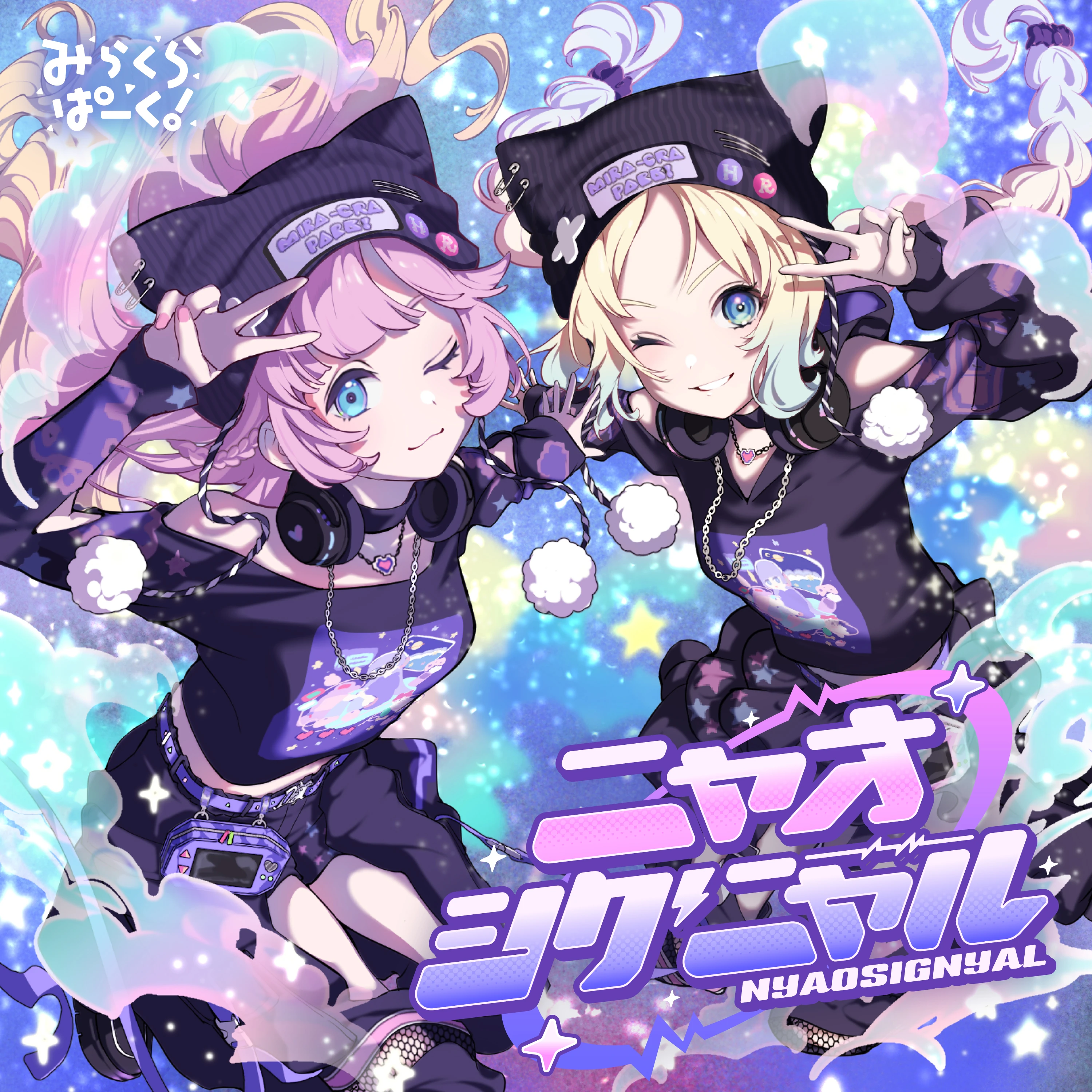 Nyao Signyal | Love Live! Wiki | Fandom