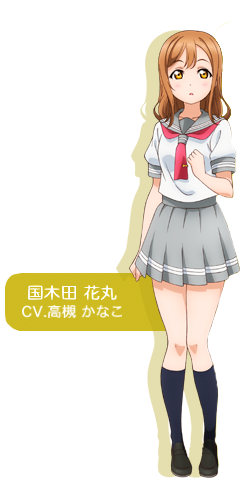 Hanamaru Kunikida Love Live Wiki Fandom