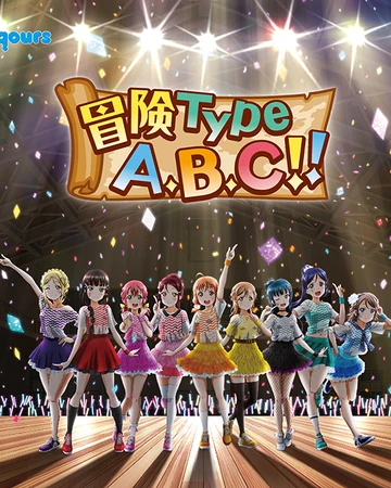 Bouken Type A B C Love Live Wiki Fandom