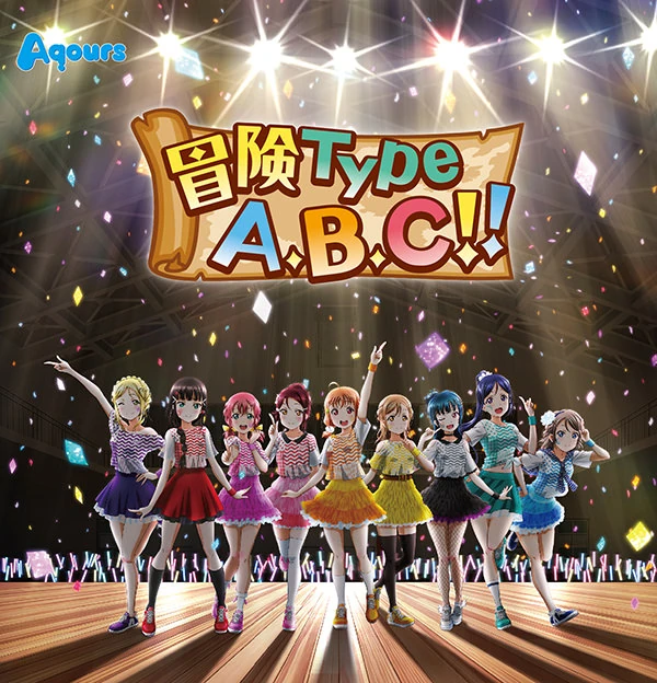冒険Type A,B,C ！！ ラブライブ CD Bouken Type A, B, C!! | Love Live! Wiki | Fandom
