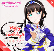 Dia Kurosawa Birthday Visual Numazu 2020