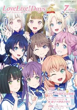 Hasunosora Girls' High School Idol Club/Image Gallery | Love Live