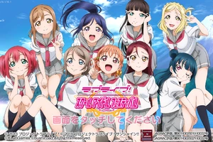 Love Live! School idol festival | Love Live вики | Fandom