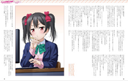 SIDSE Epilogue 1 Dengeki G's Mag July 2017 Nico