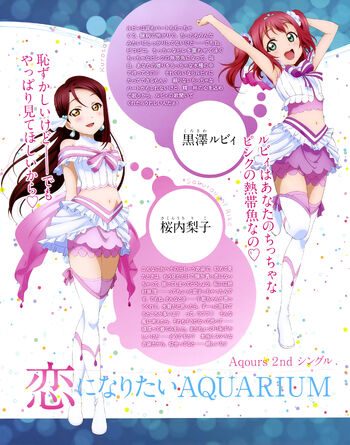 Dengeki G's Magazine Apr 2016 KoiAqua Ruby Riko