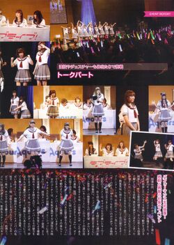 Aqours Extracurricular Activities Love Live Wiki Fandom