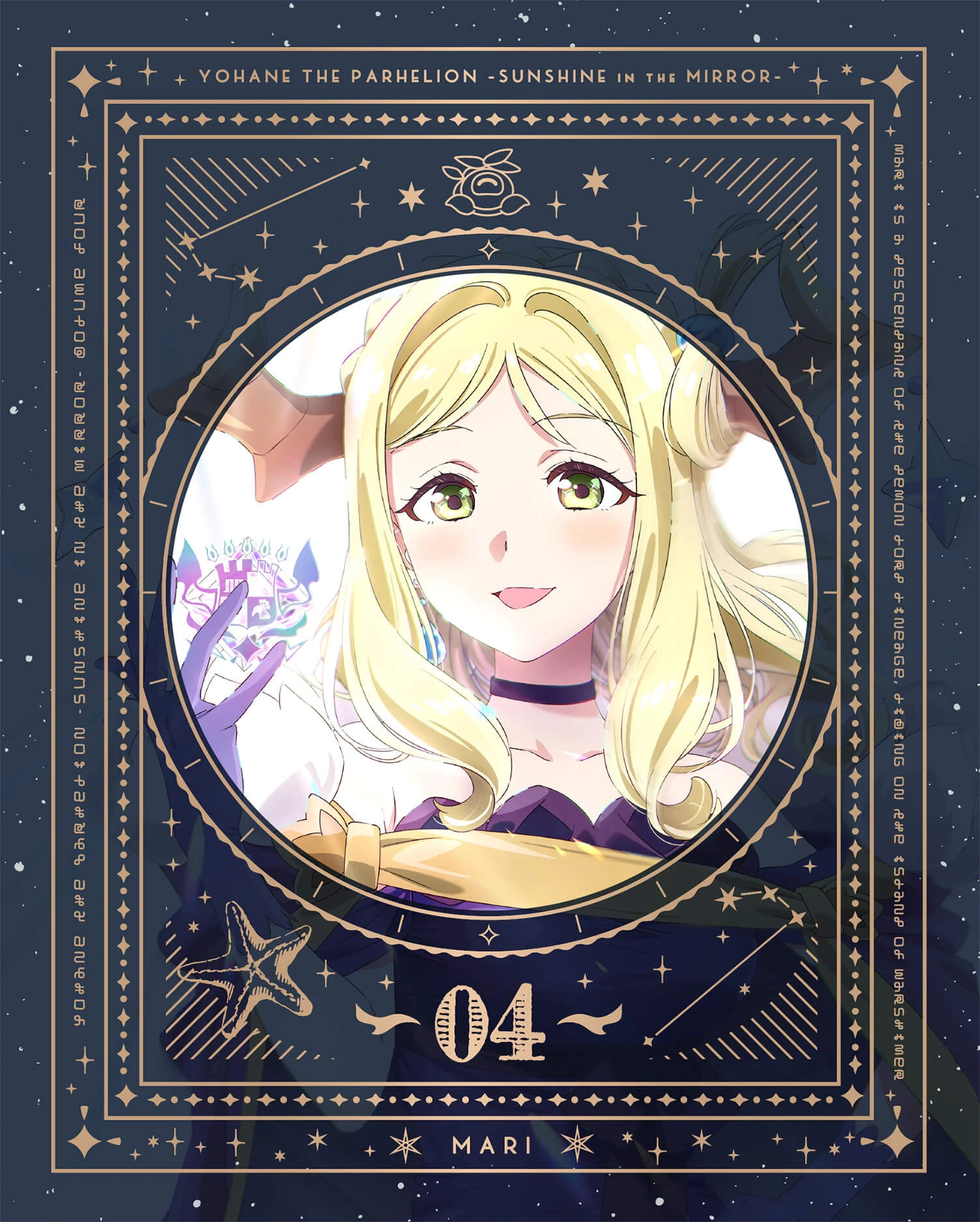 Special Holidays | Love Live! Wiki | Fandom