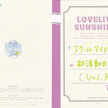 Waku Waku Week Love Live Wiki Fandom Waku Waku Week Love Live Wiki Fandom