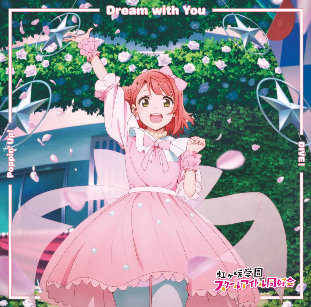 Cover art for Dream With You