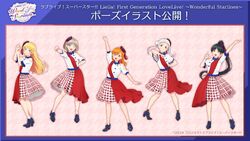 ラブライブ!スーパースター!!Liella!First LoveLive!To… Amazon.co.jp: ラブライブ!スーパースター!! Liella! First