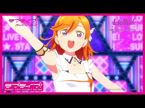 Liella!_Debut_single「始まりは君の空」Full