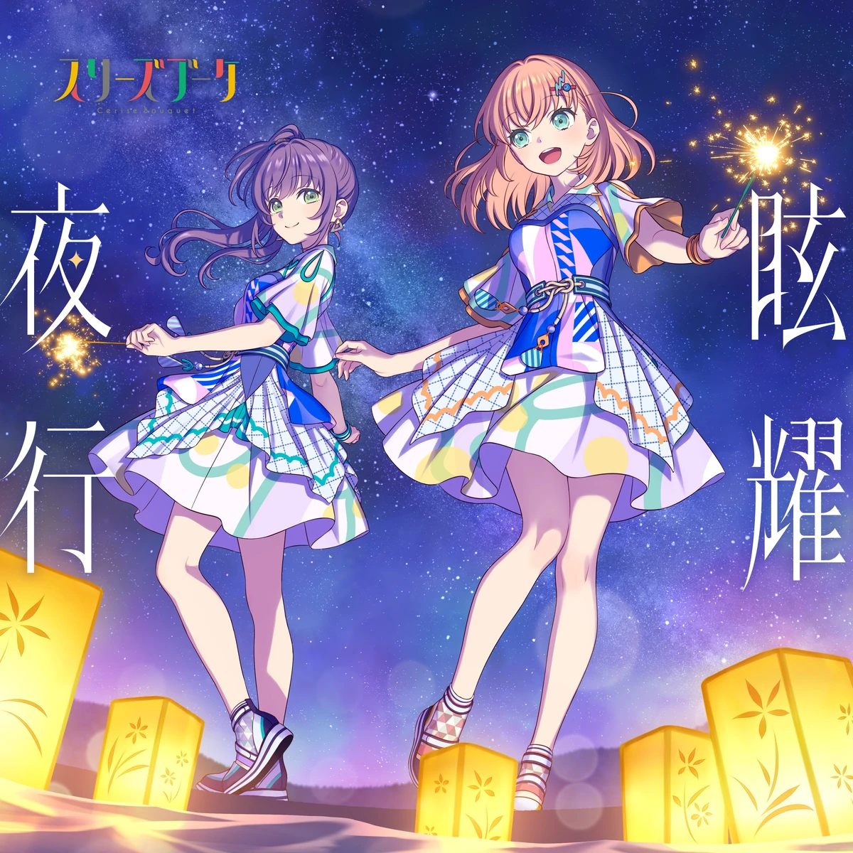 DEEPNESS | Love Live! Wiki | Fandom