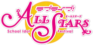 Japanese Logo