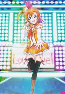 Honoka SIF Goods Bonus