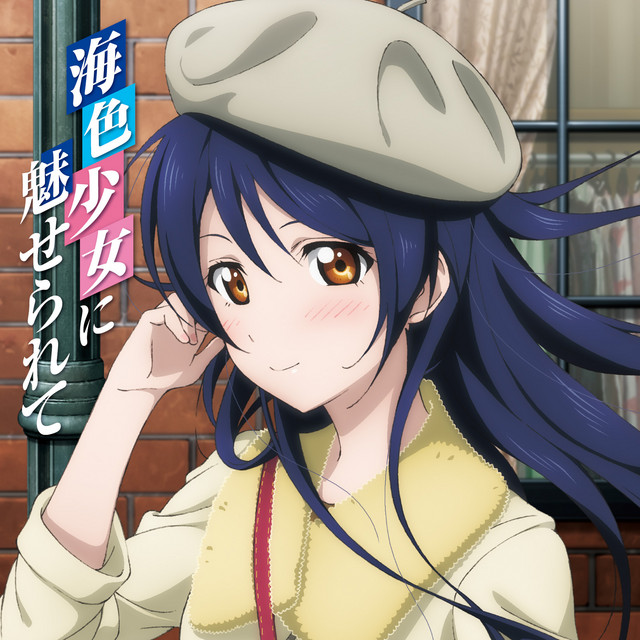 Watashi Dono Watashi – Never Forgotten O.O