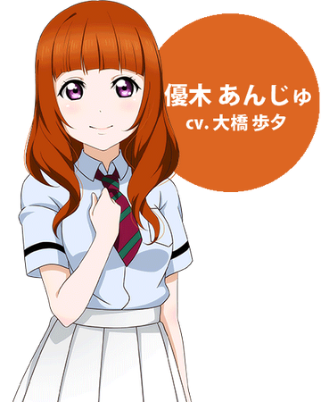 Anju Yuki Love Live Wiki Fandom