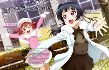 Yohane the Parhelion, Love Live! Wiki