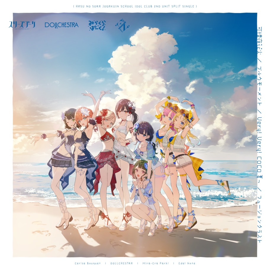 Fusion Crust | Love Live! Wiki | Fandom