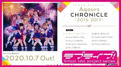 【試聴動画】ラブライブ！サンシャイン!!_Aqours_CHRONICLE_(2015～2017)