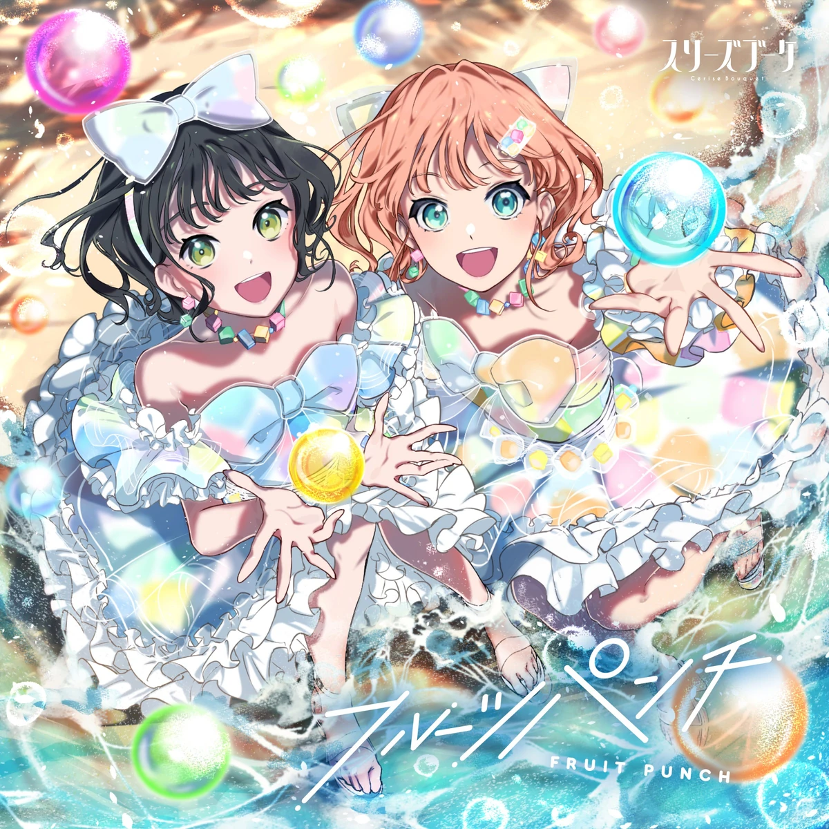 Fruit Punch | Love Live! Wiki | Fandom