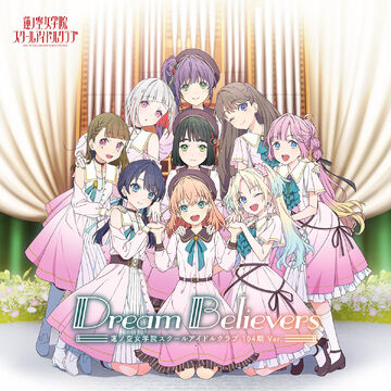 Dream Believers | Love Live! Wiki | Fandom