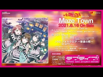 Folklore ~Kanki no Uta~ | Love Live! Wiki | Fandom