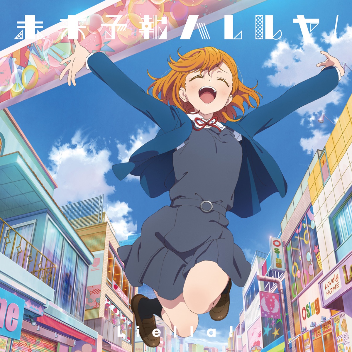 Love live superstar 2 сезон. Смотреть фото Love live superstar 2 сезон. Смотреть картинку Love live superstar 2 сезон. Картинка про Love live superstar 2 сезон. Фото Love live superstar 2 сезон