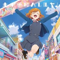 Love Live Superstar Love Live Wiki Fandom