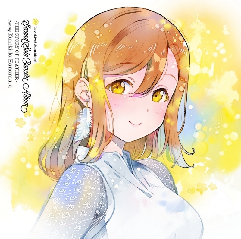 Yaa Kouunryuusui Love Live Wiki Fandom Yaa Kouunryuusui Love Live Wiki Fandom