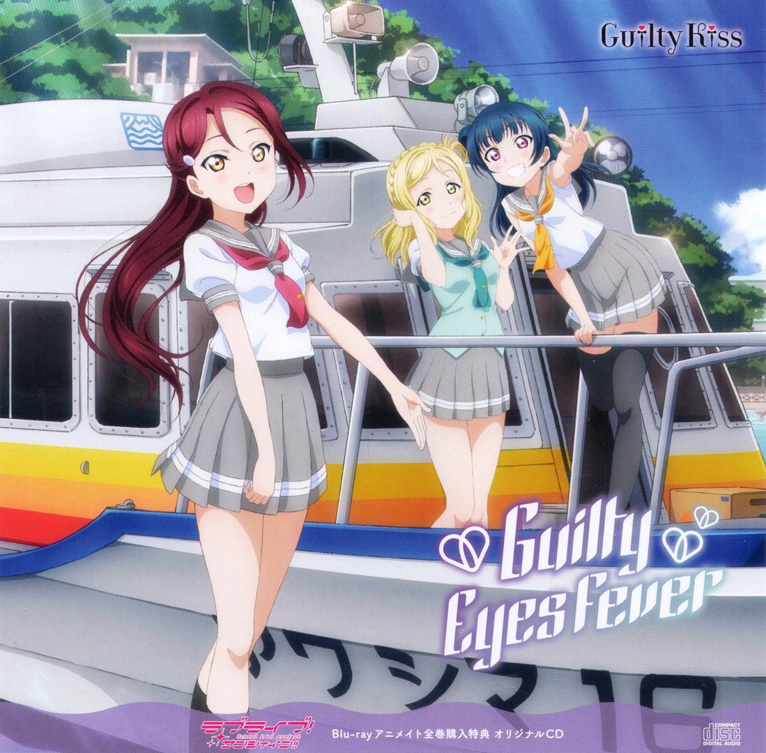 Guilty Eyes Fever | Love Live! Wiki | Fandom