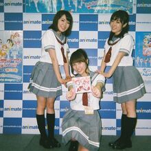 Cyaron Love Live Wiki Fandom