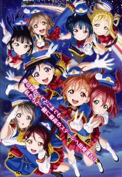 Love Live! Sunshine!! Aqours 2nd Love Live! HAPPY PARTY TRAIN TOUR
