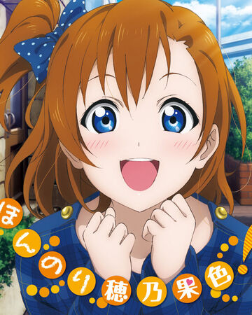 Mou Hitori Ja Nai Yo Love Live Wiki Fandom